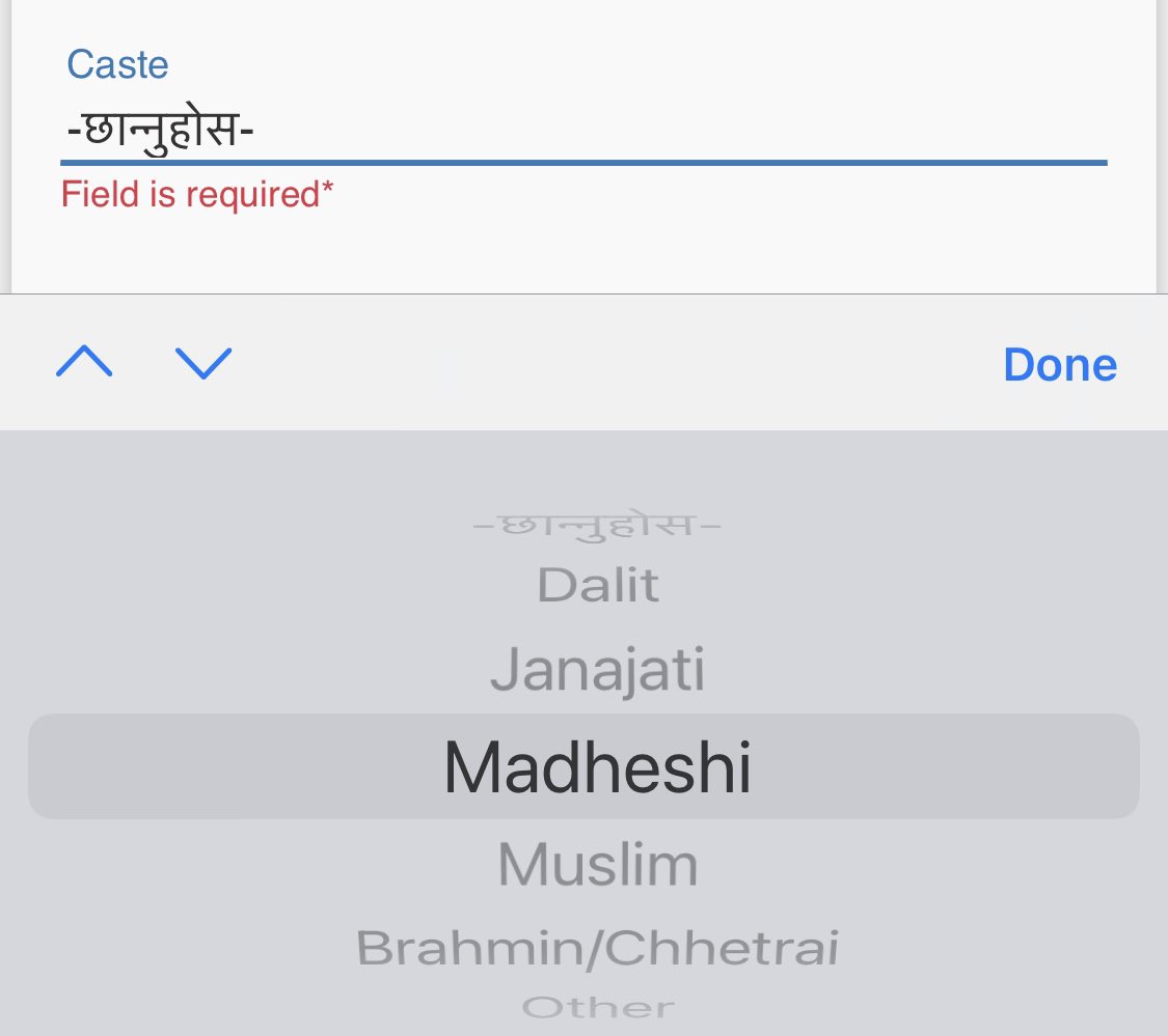 Why is my caste required for my online vaccination registration? 
Also, I don’t think ‘Muslim’ is a caste. It’s a religion. 
#Nepalcovid #nepal