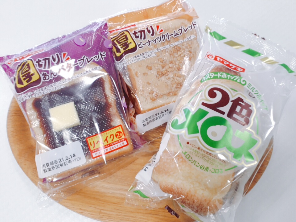 BAYFM it!! tweet media