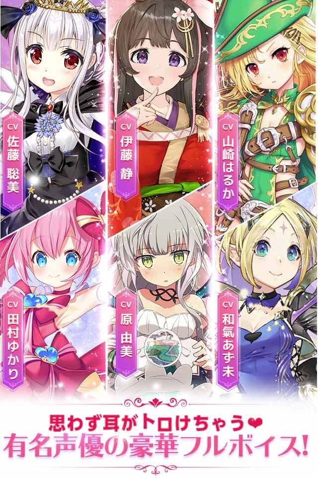 公式 予約トップ10 異世界に飛ばされたあなたは いきなりパパに 穢れてしまった精霊たちを浄化して 異世界を救おう 美少女精霊 放置rpg 異世界に飛ばされたらパパになったんだが 精霊騎士団物語 事前予約開始 T Co Wgb0bovmeu