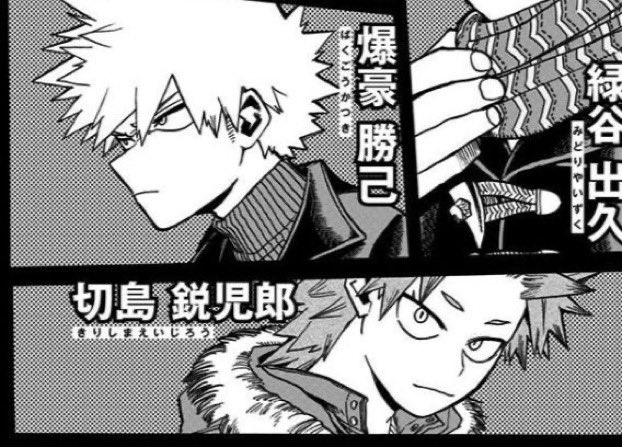 @eijirouism and with how kiri looks at bkg here... yes yes it's all coming together 