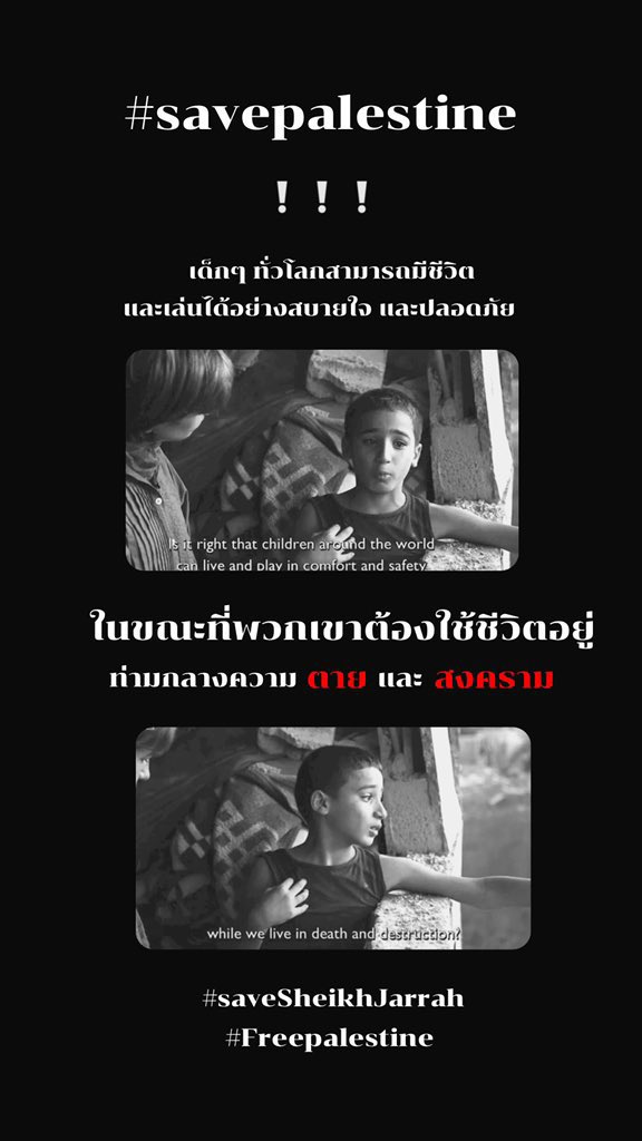 lev_parodybotTH's tweet photo. OOC—
ฝากรีหน่อยนะครับ คนละไม้คนละมือ ผมไม่อยากเห็นใครต้องเสียชีวิตหรือเป็นอะไรไป https://t.co/44171Uqh8R