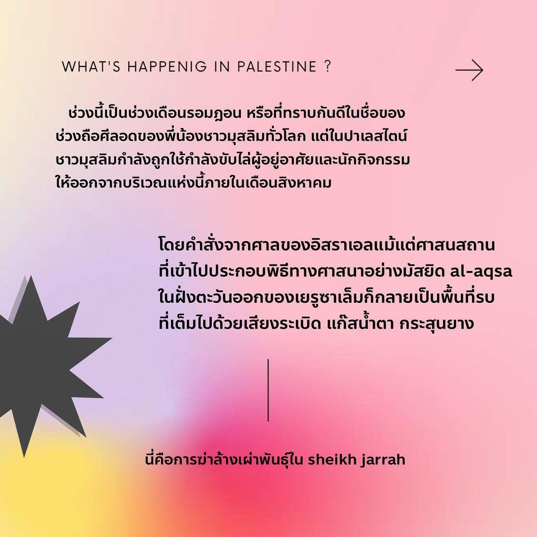 lev_parodybotTH's tweet photo. OOC—
ฝากรีหน่อยนะครับ คนละไม้คนละมือ ผมไม่อยากเห็นใครต้องเสียชีวิตหรือเป็นอะไรไป https://t.co/44171Uqh8R