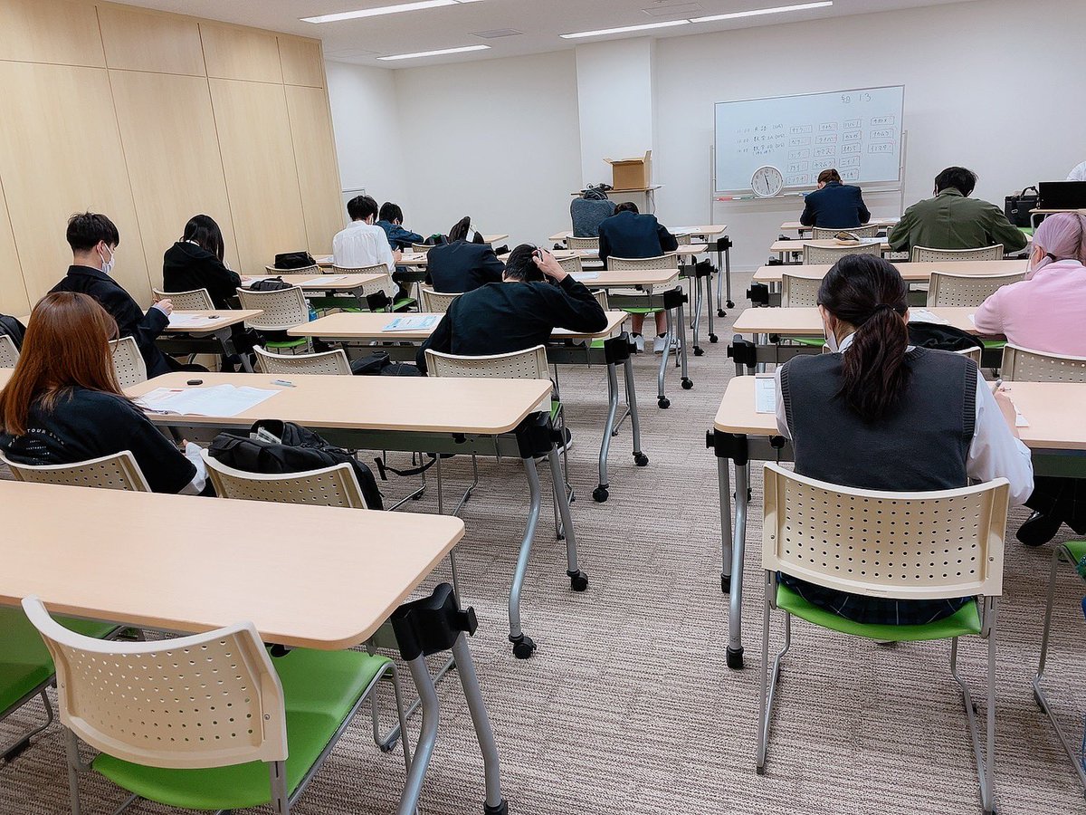 到達度テスト 到達度テスト