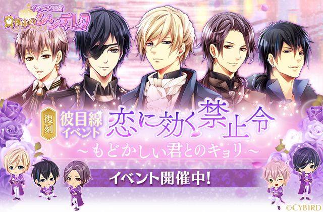 イケメン王宮シリーズ 公式 Ikemenoq Twilog