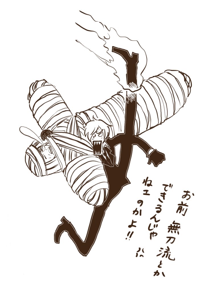おまけ落書き。
あれは腕が使えないと多分無理ですよね? 
