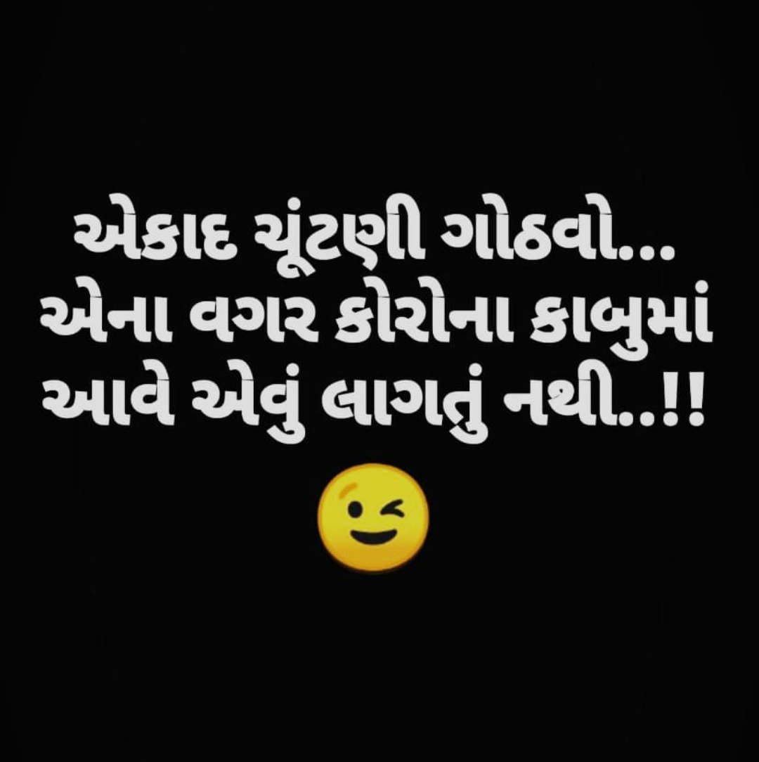 pankpraj's tweet photo. @CMOGuj @vijayrupanibjp @PMOIndia &amp; गोदी मिडिया @ZeeNews @aajtak https://t.co/rueNoJWIjk