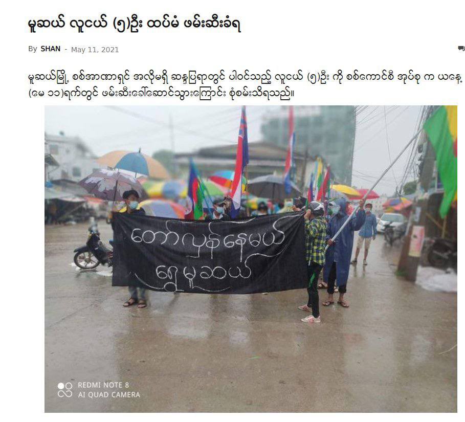Total of 8 innocent youths were brutally abducted by Junta troops on May 11 since 8am to 9pm in Muse, Shan State. Reasonless abductions are continuing nationwide everyday. #May12Coup #WhiteCoatStrike #WhatsHappeningInMyanmar