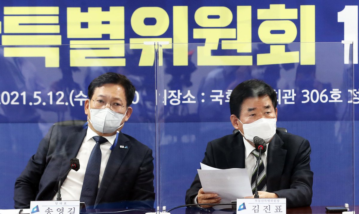 김진표 더불어민주당 tweet media