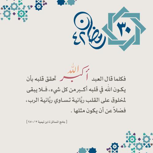 نايف الحارثي (@alnaif24) on Twitter photo 