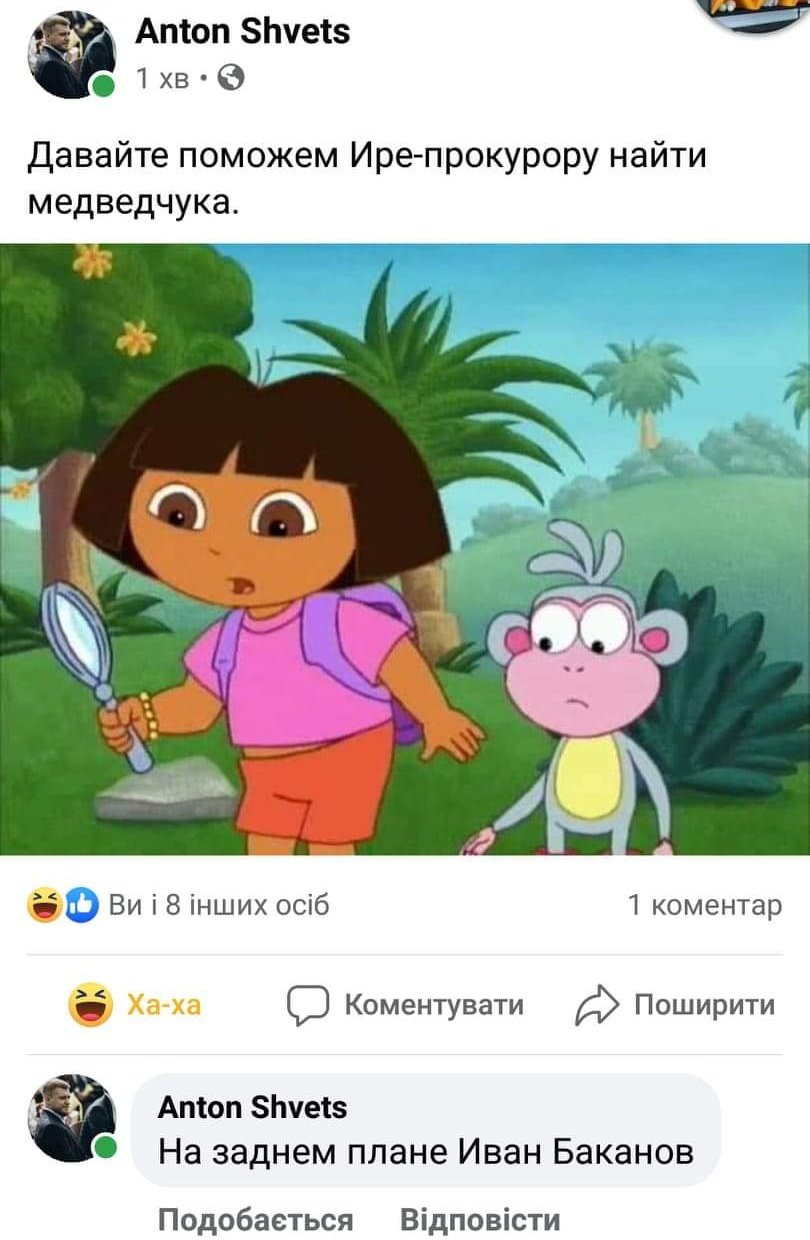 Проєкт "Без цензури": Медведчук наговорив на підозру в зраді - Цензор.НЕТ 9825