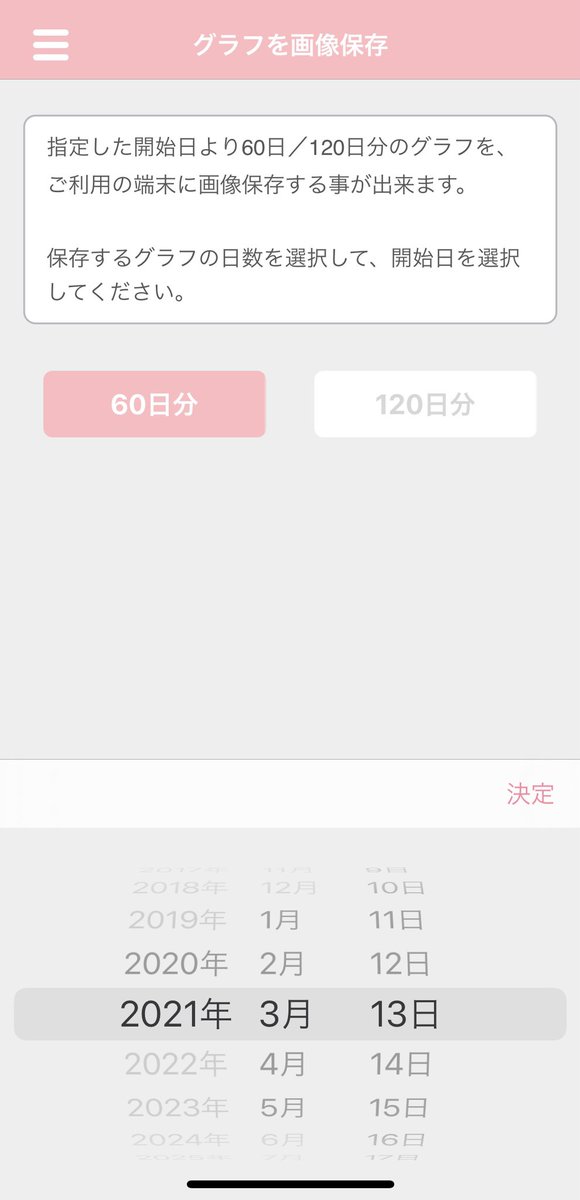 公式 ルナルナ Lunaluna Mti Twitter 公式 ルナルナ Lunaluna Mti Twitter