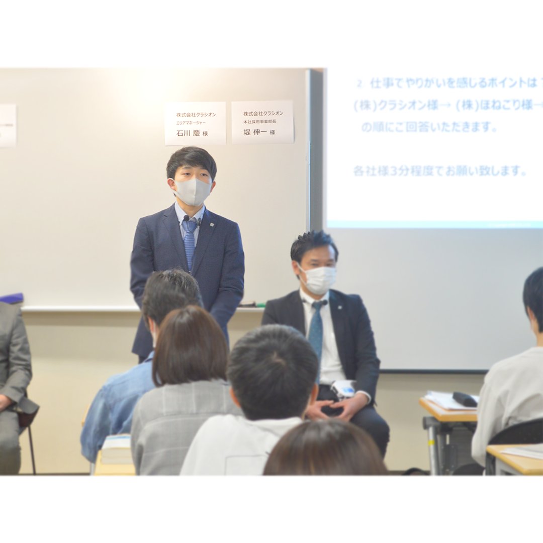 株式会社クラシオン 採用情報 Curacionsaiyo Twitter 株式会社クラシオン 採用情報 Curacionsaiyo Twitter