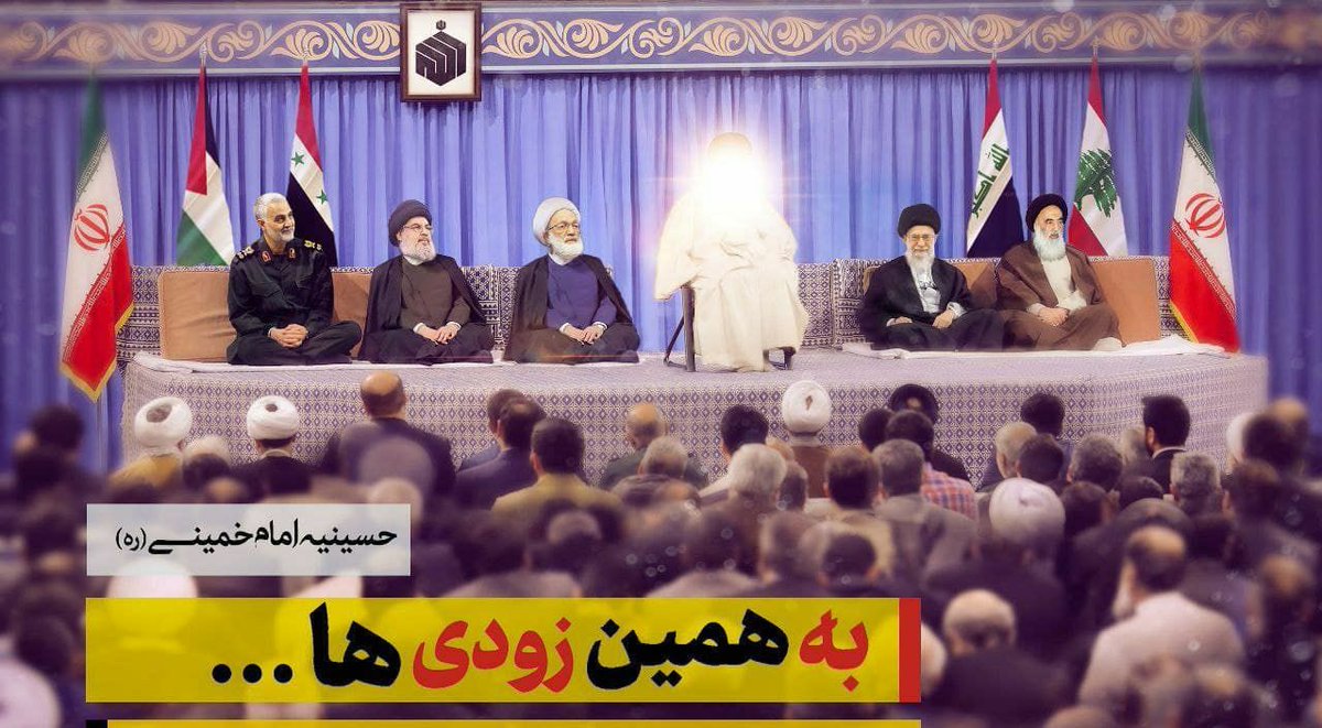🌹خادم الشهدا🌹🇮🇷 tweet media