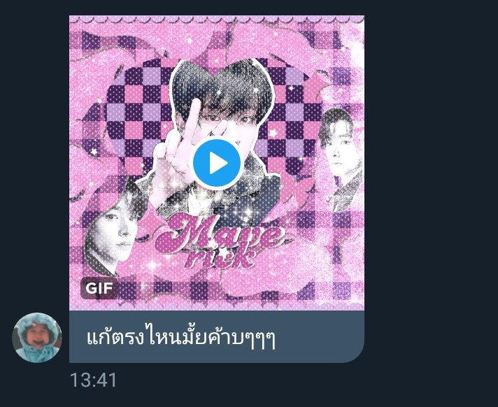 .กรี้ด .ดิ้น