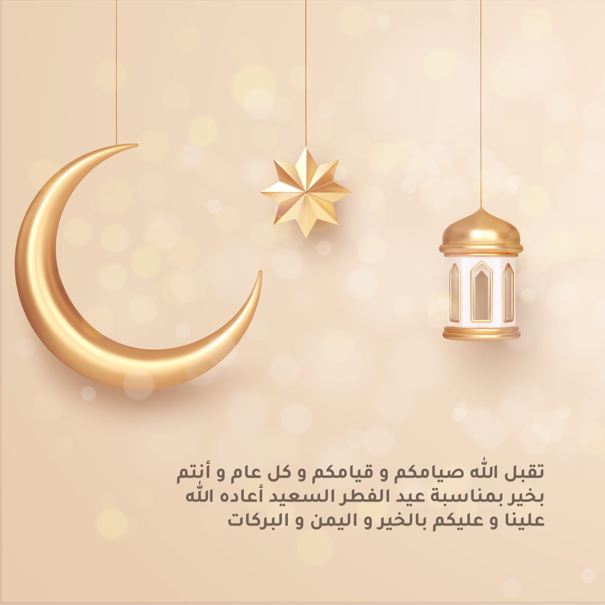 daralmarefa tweet media