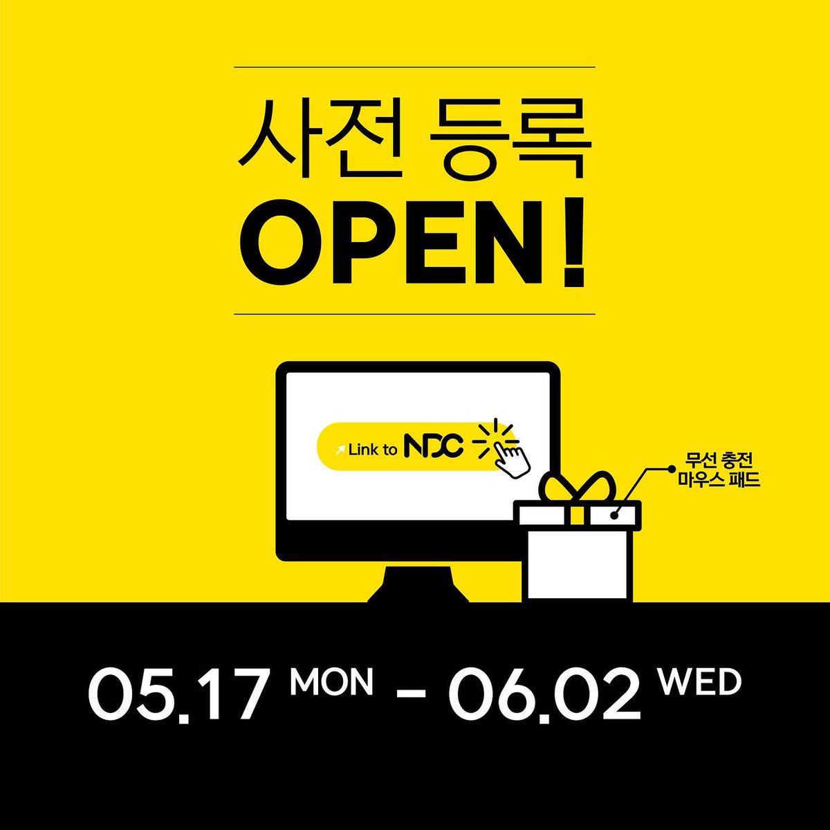 Nexon_DevConf's tweet photo. 안녕하세요, NDC 사무국입니다. 😊
NDC21 사전등록 이벤트를 시작합니다.

올해 NDC는 온라인 콘퍼런스로 진행되며,
별도 사전등록 없이도 누구나 시청 가능하지만,
사전등록해 주시는 분들은 행사 일정 알람 수신과 경품 이벤트에 참여하실 수 있습니다. https://t.co/1DMvwFnHIk