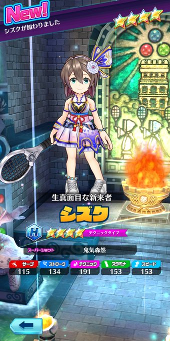 白猫テニスのtwitterイラスト検索結果
