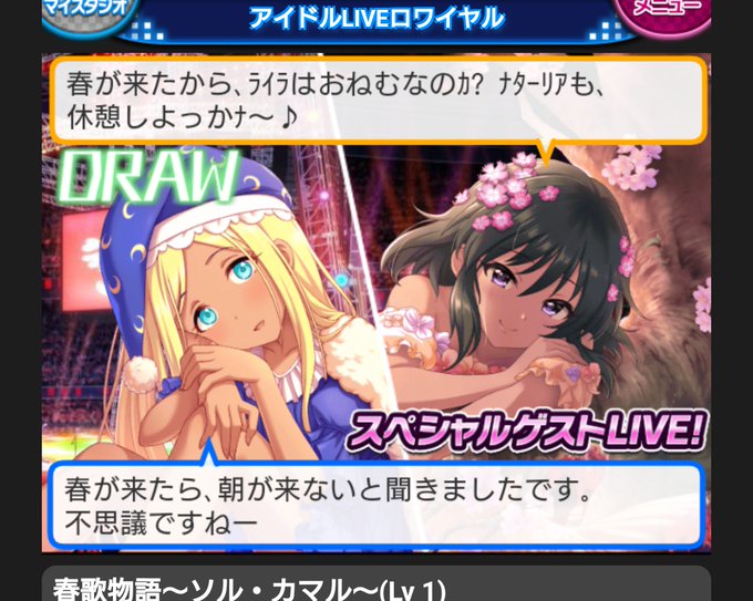 ナターリアを世界でイチバンにのtwitterイラスト検索結果