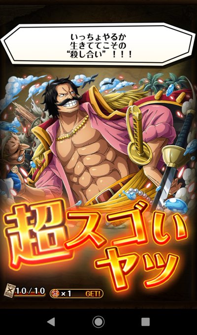 ロジャーのtwitterイラスト検索結果