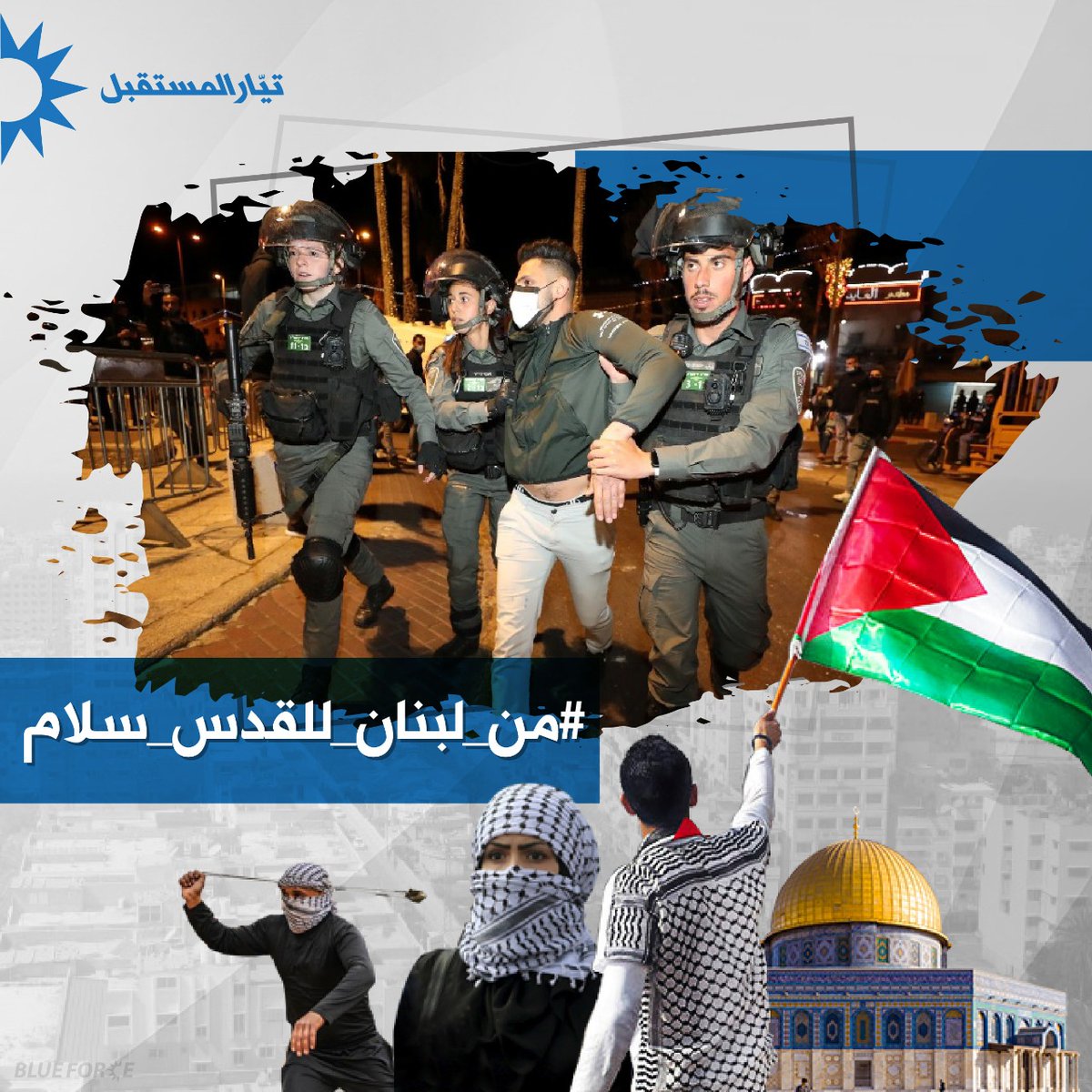 sandy_bash's tweet image. #Ghazaunderattack