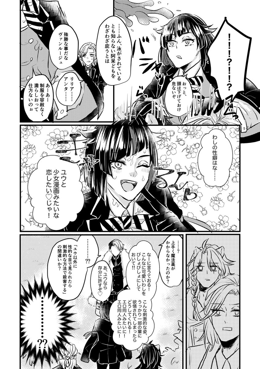 Twoucan のぢ Ngng Nng