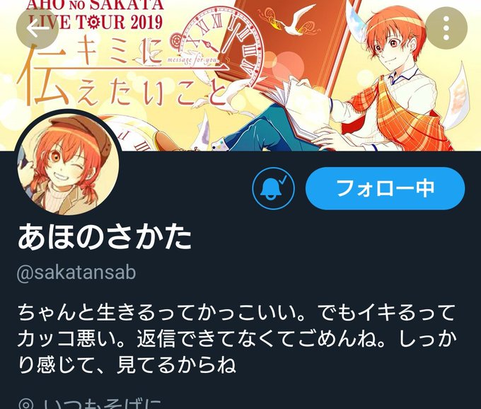 ポエムのtwitterイラスト検索結果