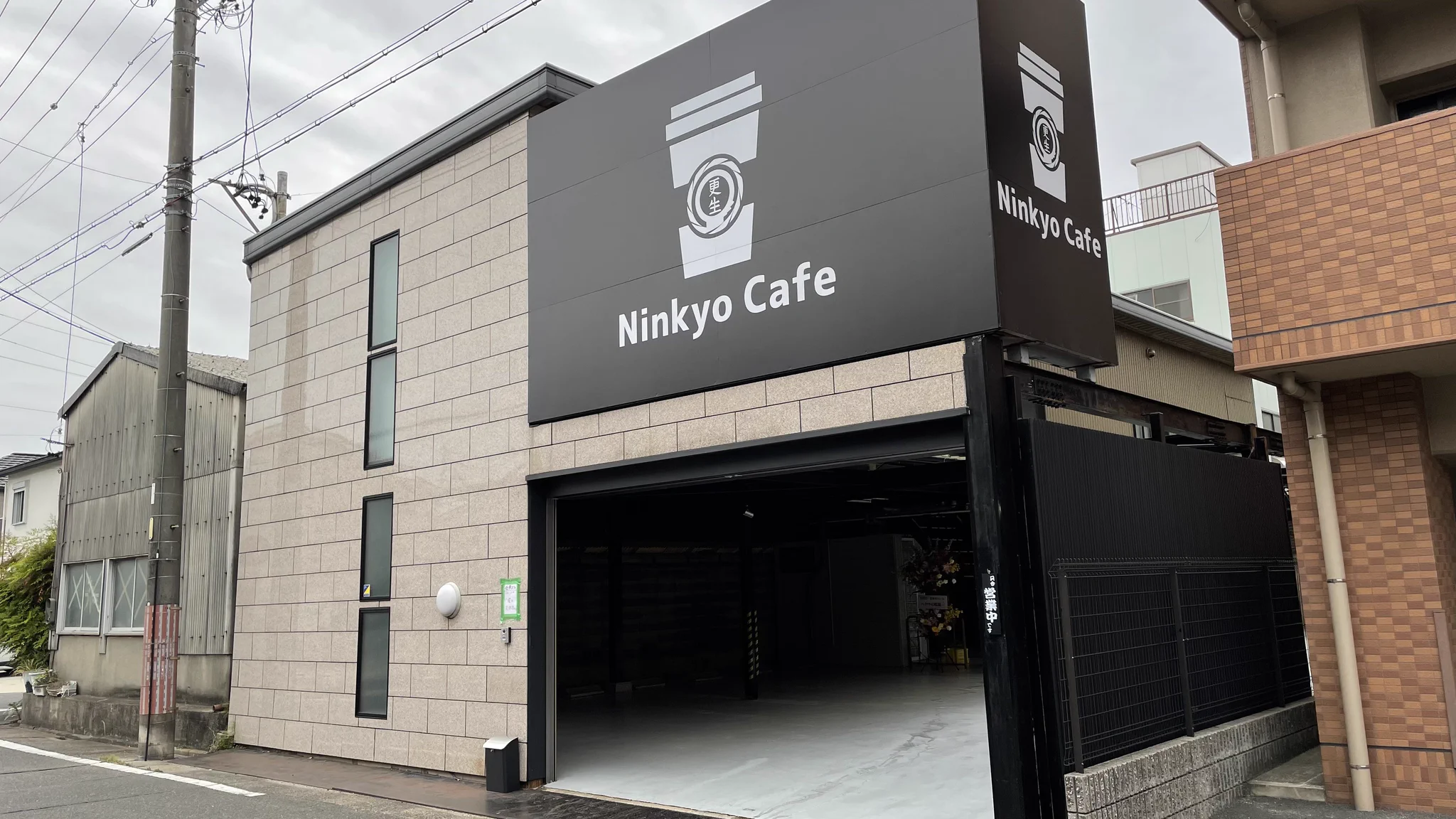 名古屋市にある任侠カフェ、スイーツセットが893円ｗｗｗ