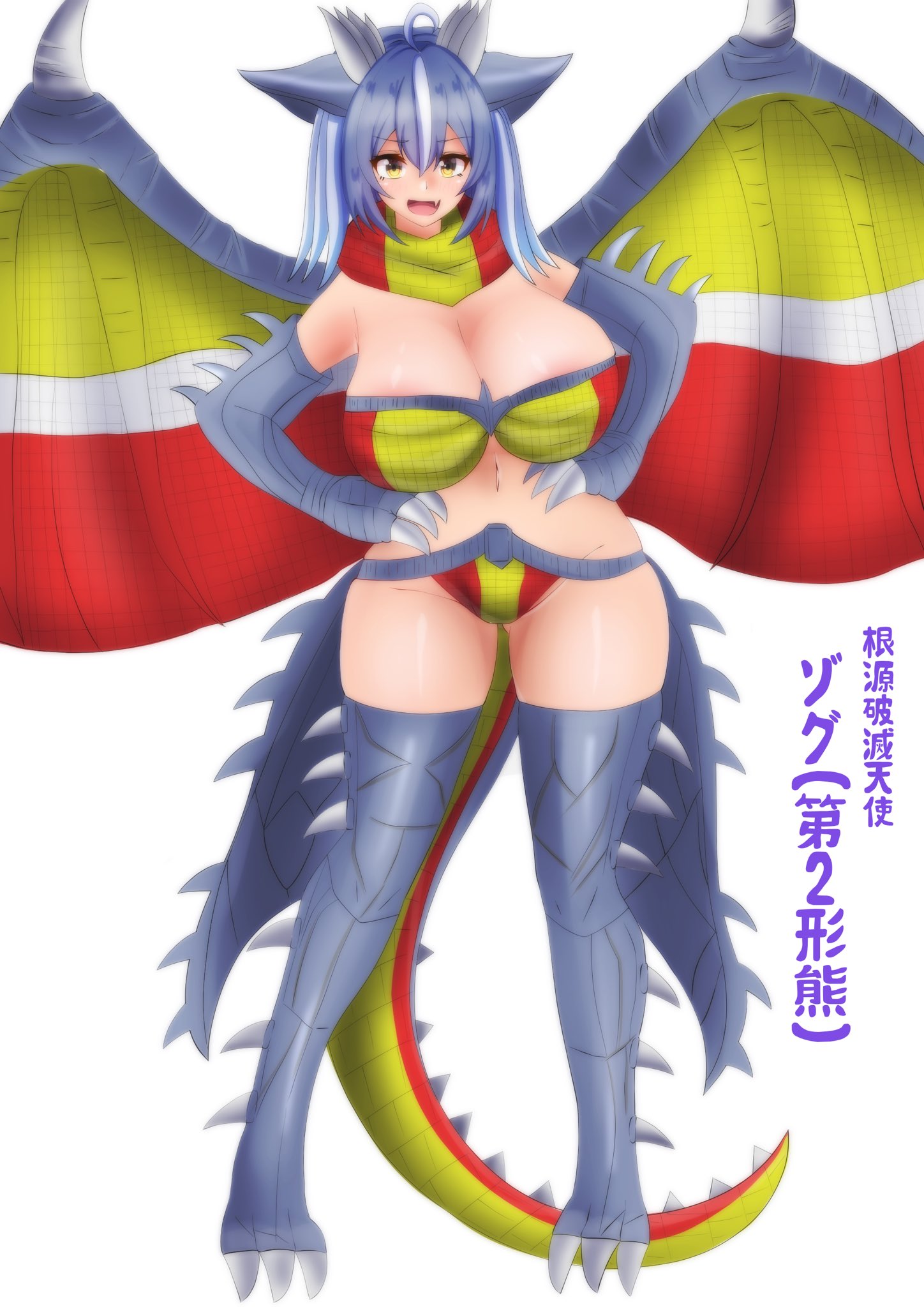 抹茶ラテ 根源破滅天使ゾグ 第2形態 の擬人化です 怪獣擬人化 T Co Snkvk5ifrp Twitter