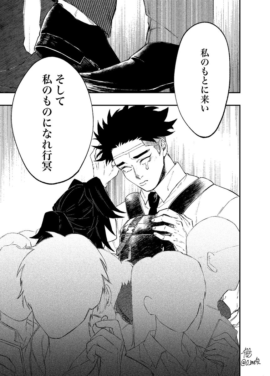2/2
三枚目はモブたちの心の声。 