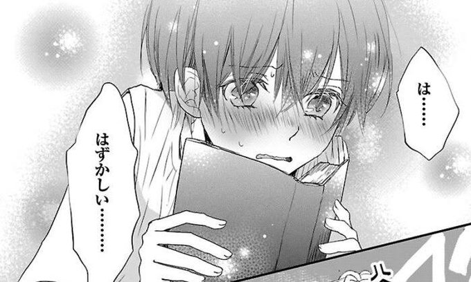 河合律のtwitterイラスト検索結果 河合律のtwitterイラスト検索結果
