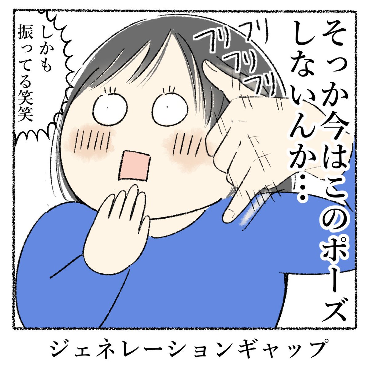 先日イラストレーターのみのもさんと会いました〜😍
レトロで味があって、その人そっくりなイラストがめちゃめちゃ好きでご飯お誘いしてもうた🍖
私はみんな同じ顔になっちゃうので、そっくり似顔絵が描ける人ほんと尊敬•••
色々とお話聞けて嬉しい! 