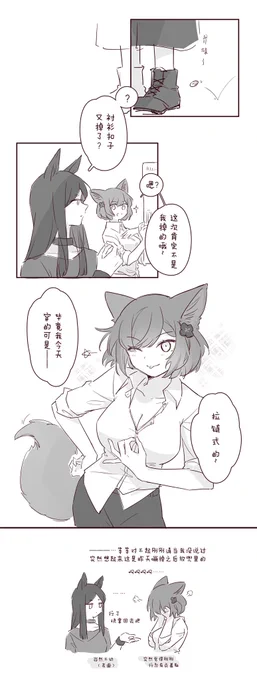 再来点教官组吧 