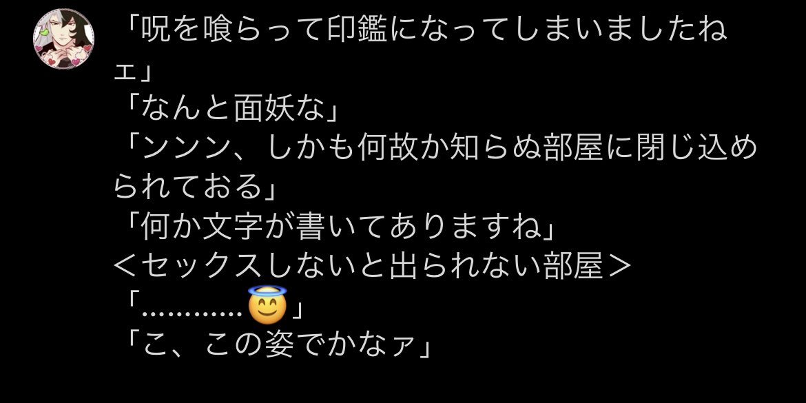 クソみたいな晴道漫画出来ました。文字が汚すぎるので元ツイも貼っておきます。 