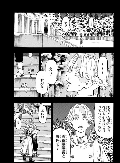 E1L45lIVIAIWd_D.jpg:small