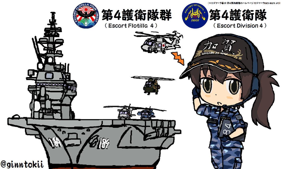 #見た人もなにか無言で青い何かをあげる 