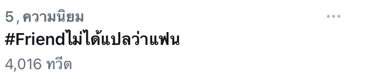 pepe ft. มี๊บิโบร๋ tweet media