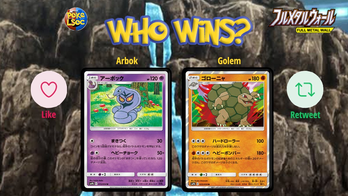 PokeLSOC's tweet image. Card Battle Time!

Which card wins? you decide!

Like for one and retweet for the other, lets see which card reigns supreme from the Japanese Full Metal Wall Set (SM9B)

Link in bio to purchase this set from our online shop.