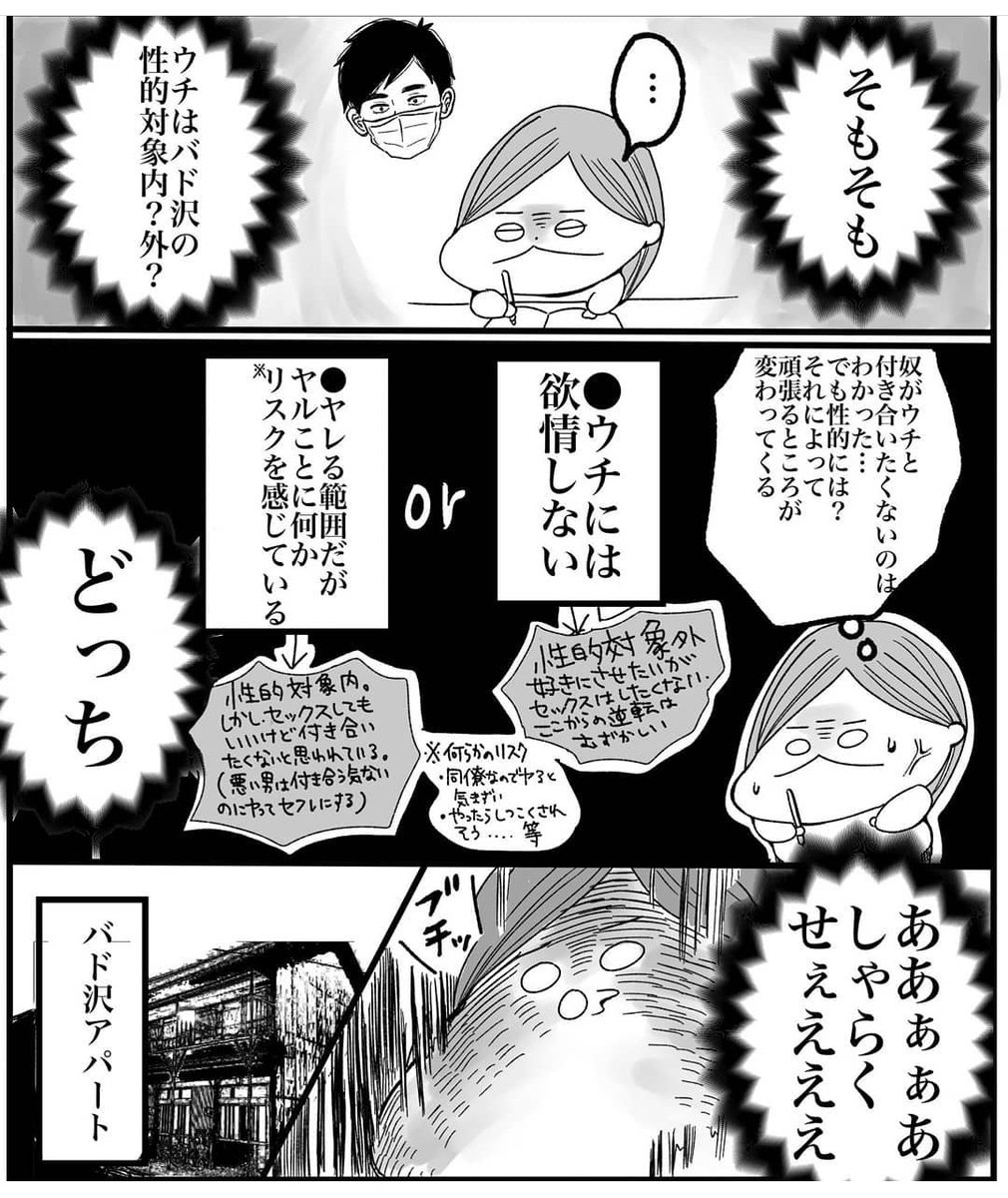ざく ざくろ 初恋 ざらり電子書籍1巻発売中 2 2 でもしゃらくせぇってなった ざく ざくろ 初恋 ざらり電子書籍1巻発売中 2 2 でもしゃらくせぇってなった