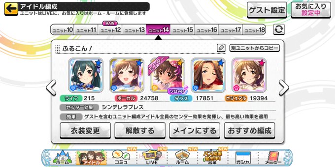 ズルコンのtwitterイラスト検索結果 ズルコンのtwitterイラスト検索結果