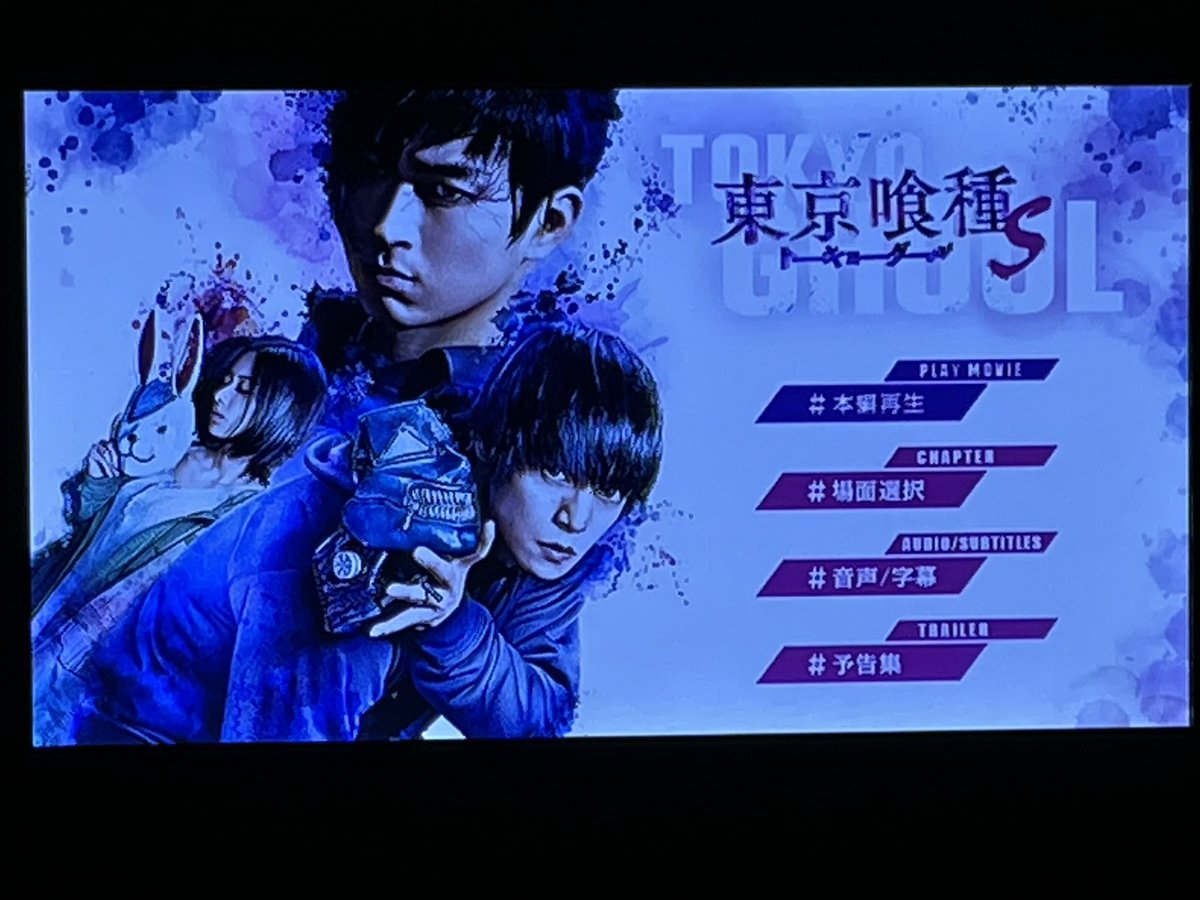 東京喰種 トーキョーグール 窪田正孝 最新情報まとめ みんなの評価 レビューが見れる ナウティスモーション