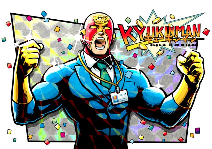 アメコミ風のtwitterイラスト検索結果 古い順