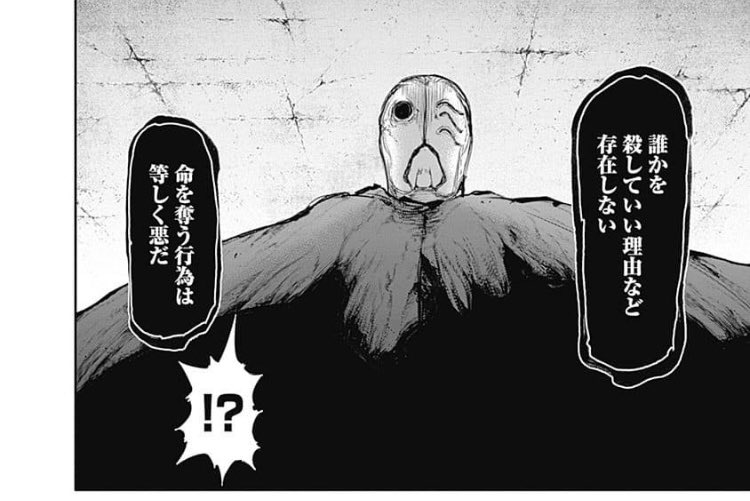 東京喰種 トーキョーグール アニメ 最新情報まとめ みんなの評価 レビューが見れる ナウティスモーション 12ページ目 東京喰種 トーキョーグール アニメ 最新情報まとめ みんなの評価 レビューが見れる ナウティスモーション 12ページ目