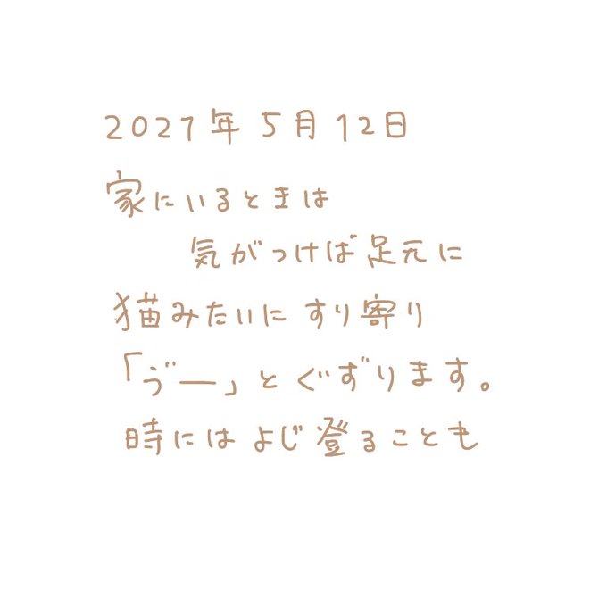 手書きのtwitterイラスト検索結果
