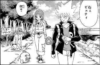 しののめ 真説ボーボボ最終話 ３世との決着がついた後に二人で旅してるビュティ とへっくん見てたら 急にほんのりどんぱっち最終話の描写から発生したビュティ ヘッポコ丸死亡説思い出して切ない気持ちになっちゃった T Co Xywre7pg2z Twitter