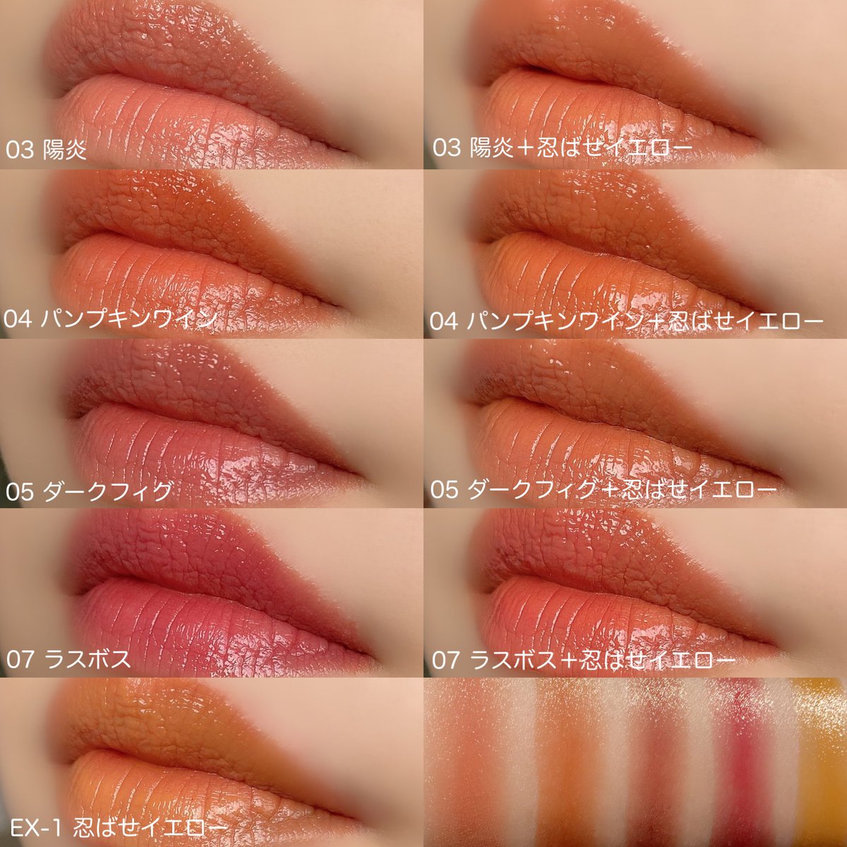 在庫あり/即出荷可】 KATE ケイト リップモンスター EX-1 忍ばせ
