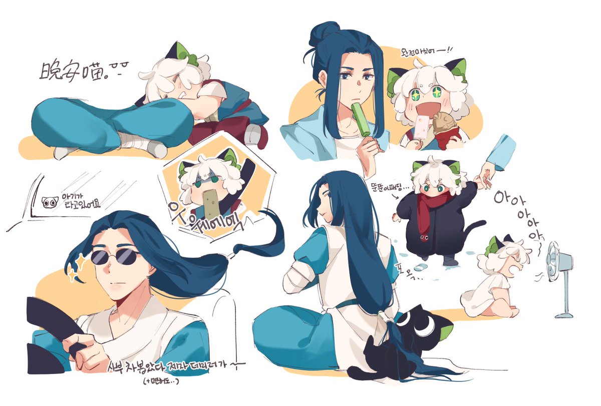 사부 제자 일상 더 줘 ㅠ ㅜㅠ 
#나소흑전기 #羅小黒戦記