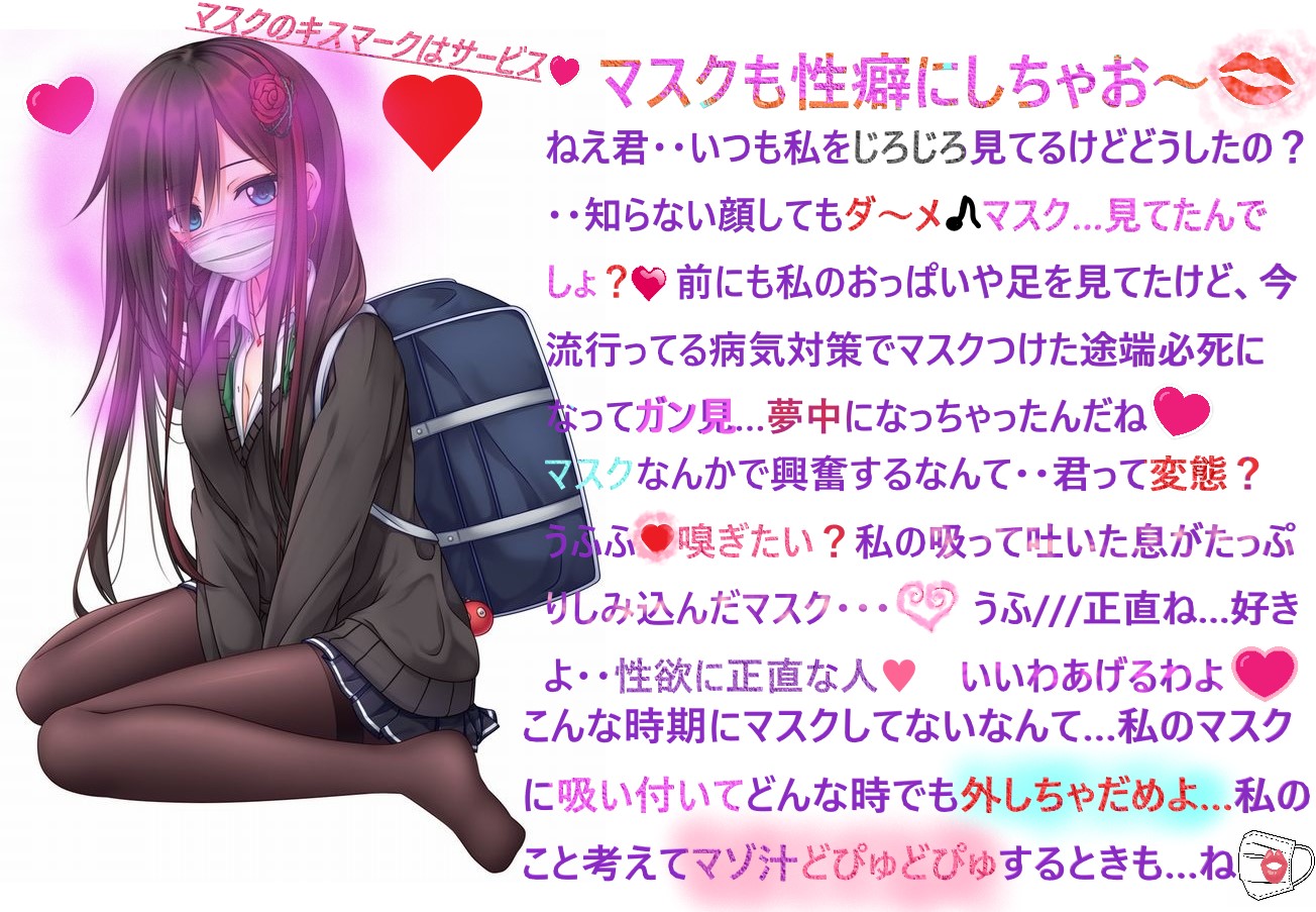 二次　文字コラ 