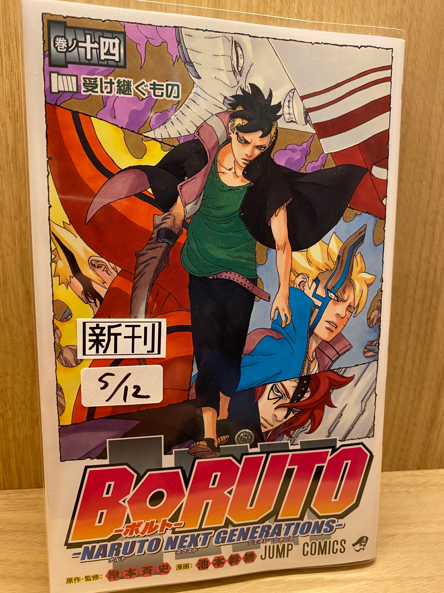 تويتر かるまる 池袋 公式 على تويتر マンガ最新刊追加のお知らせ 本日 10作以上の漫画の新刊が入荷しました 亜人はついに 最新刊となります 他にも ハンチョウ バキ道 カイジなど人気作が盛り沢山 是非 7階リクライニングエリアでお楽しみ下さい