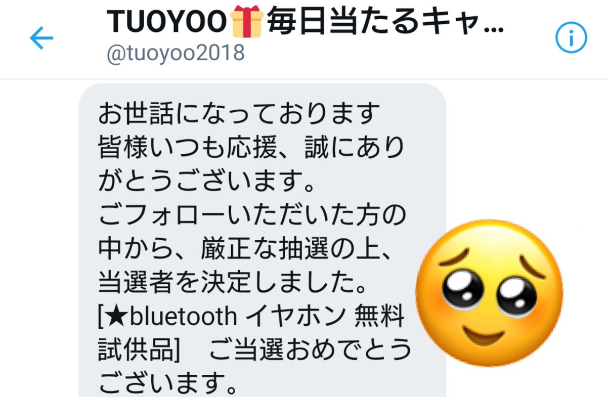 a_chan✨🌈懸賞垢🌈✨ tweet media