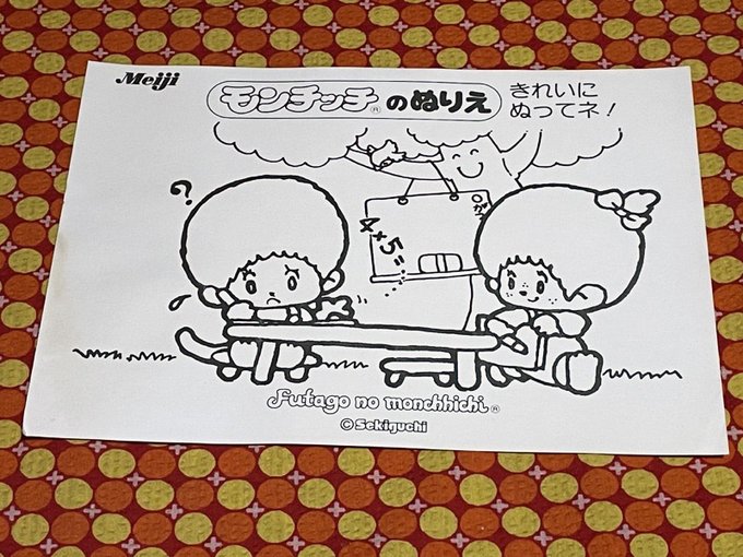 ゆめかマボロシさん のツイート とても の検索結果 1 Whotwi グラフィカルtwitter分析